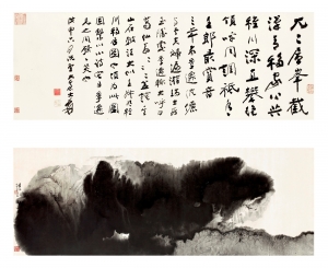 Zhang Daqian’s Swiss Peaks; Calligraphy in Xingshu