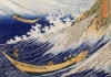 Hokusai's 'Ocean Waves.'