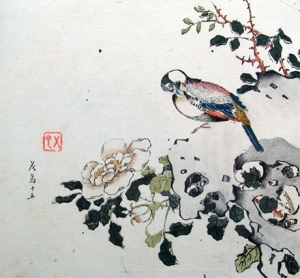 A page from &quot;The Ten Bamboo Studio Collection of Calligraphy and Pictures.&#039;